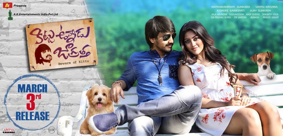 Kittu Unnadu Jagratha still 3