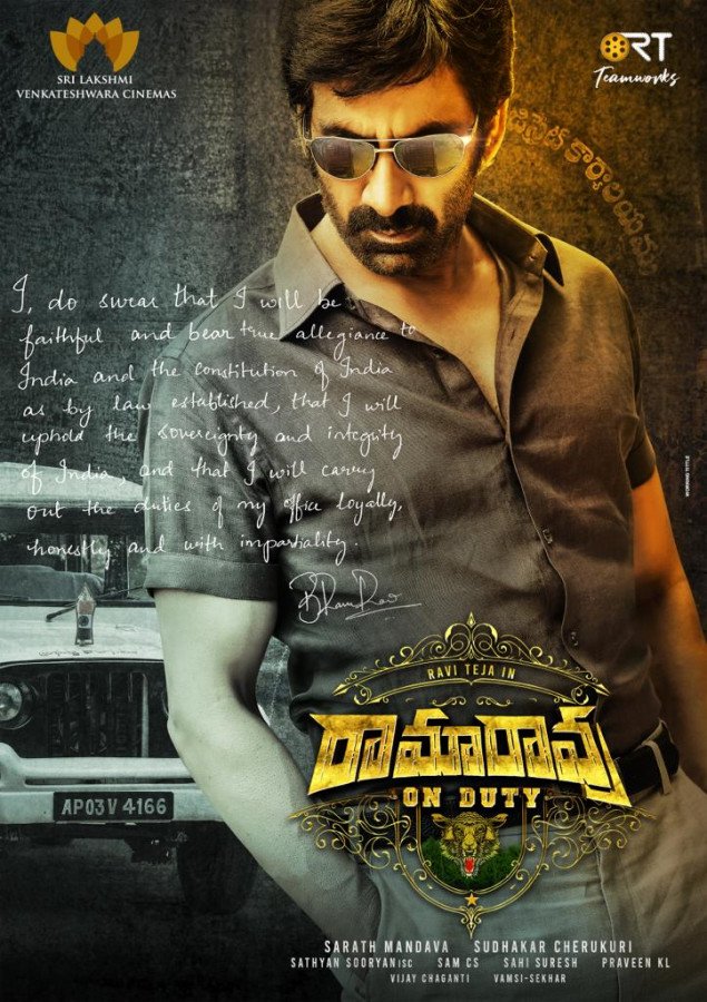 Rama Rao On Duty