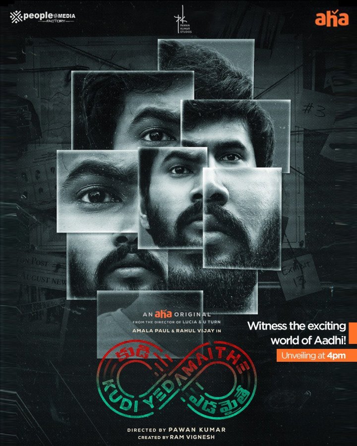 Kudi Yedamaithe