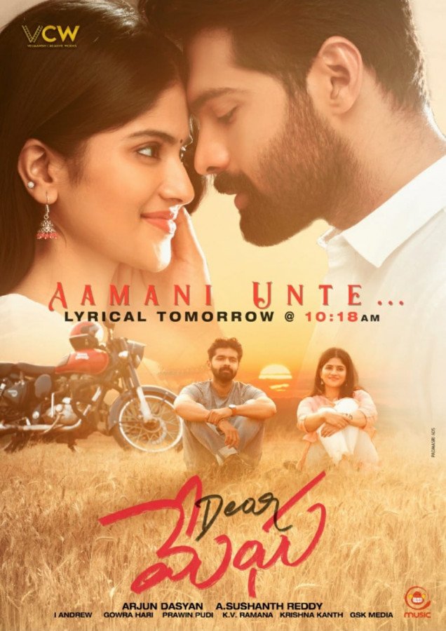 Dear Megha still 8