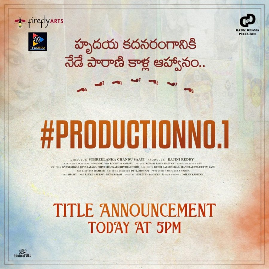 Charitha Kaamakshi still 2