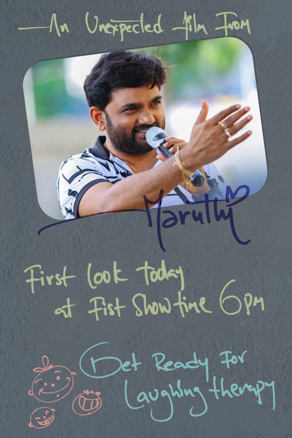 Manchi Rojulochaie still 2