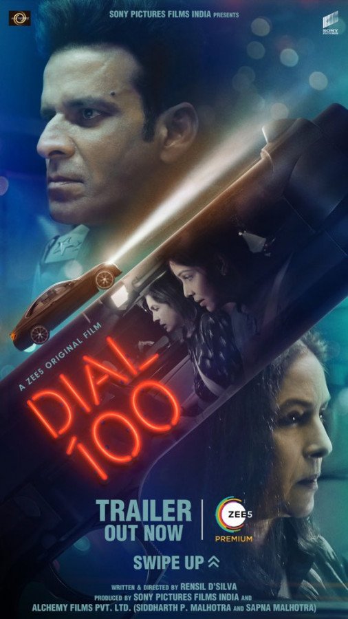 Dial 100