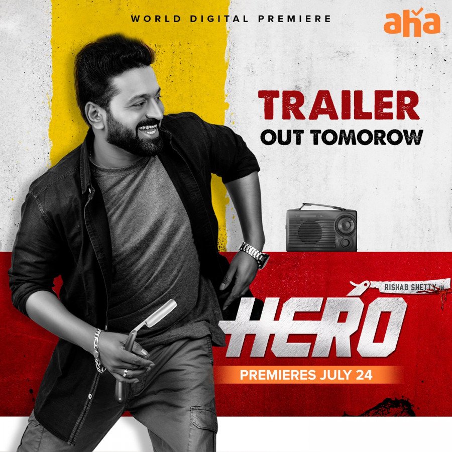 Hero still 3