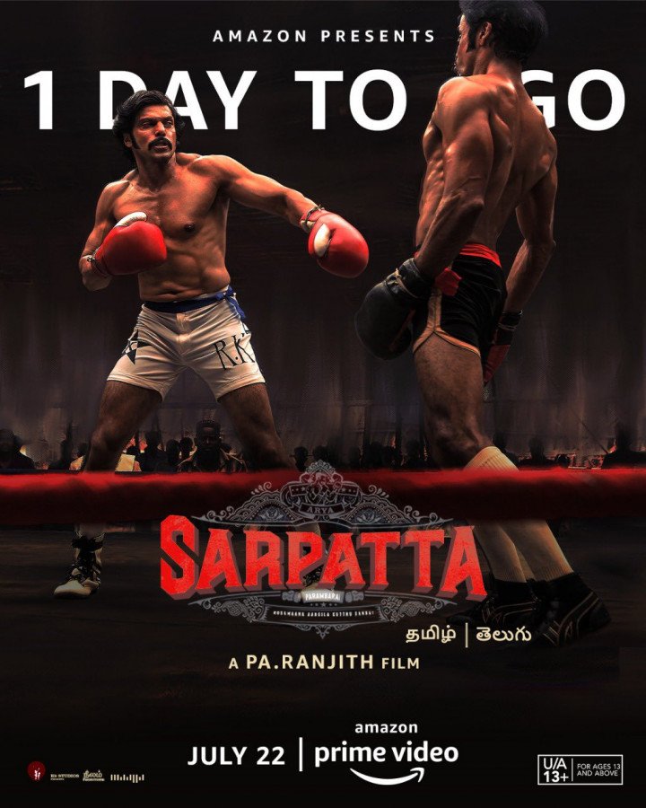 PA Ranjith