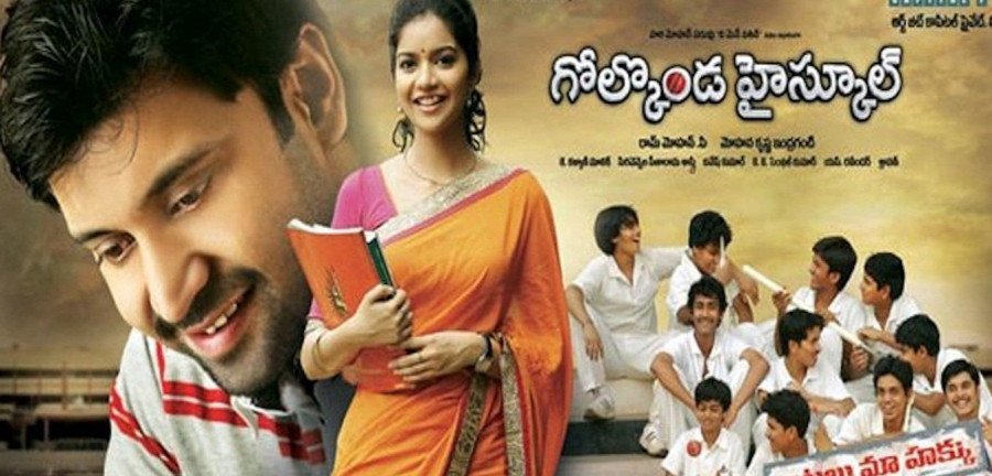 Golkonda High School backdrop