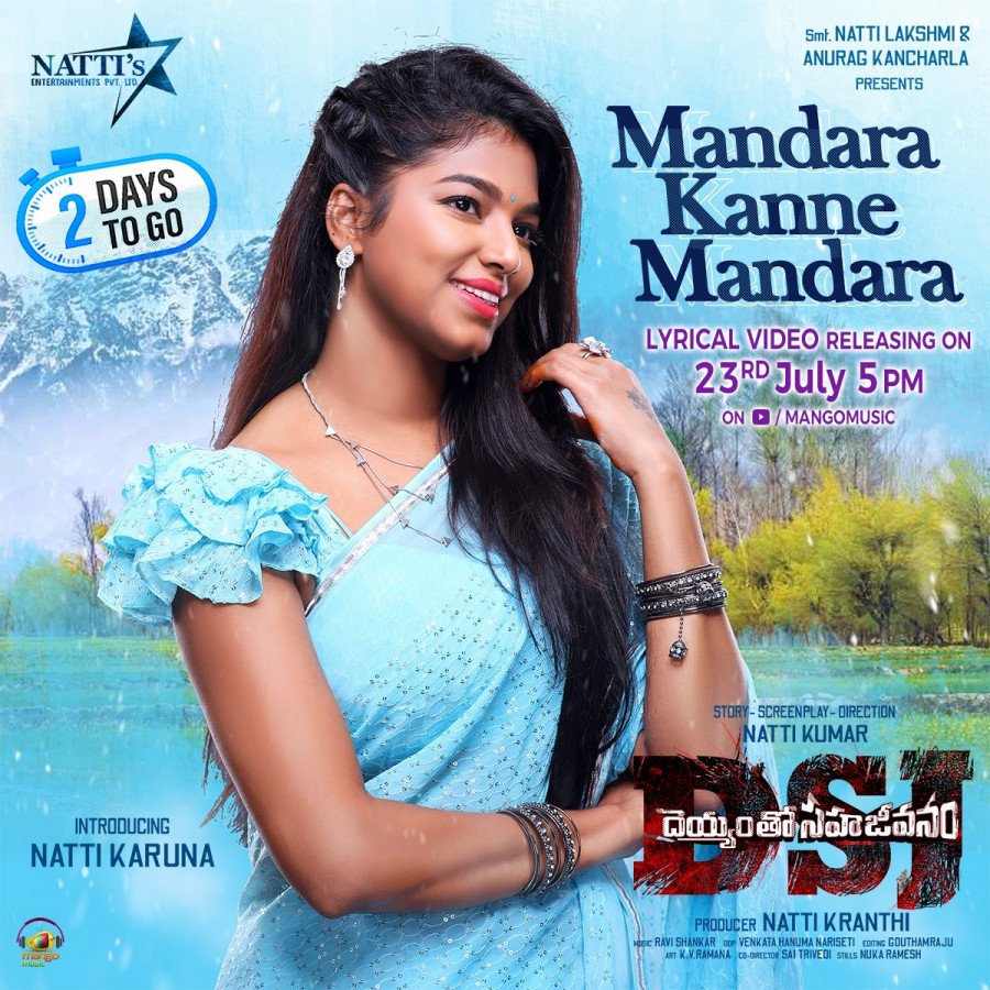 Deyyamtho Sahajeevanam still 7