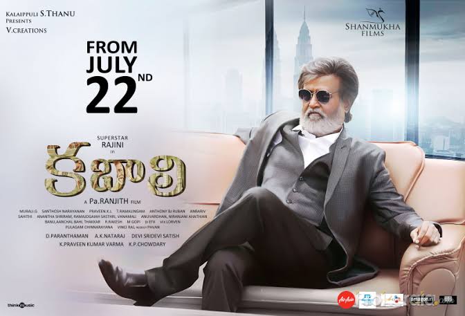 Kabali still 2
