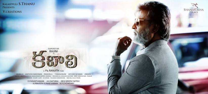 Kabali backdrop