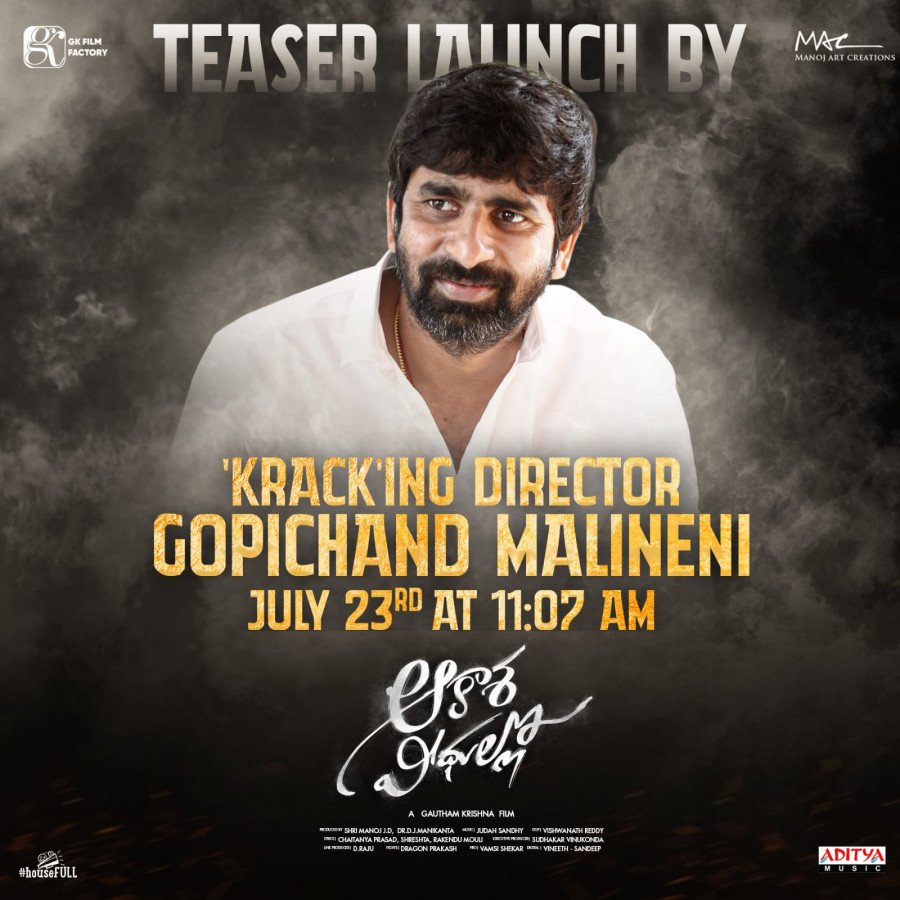 Aakasa Veedhullo still 9