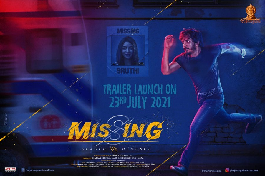 Missing still 2
