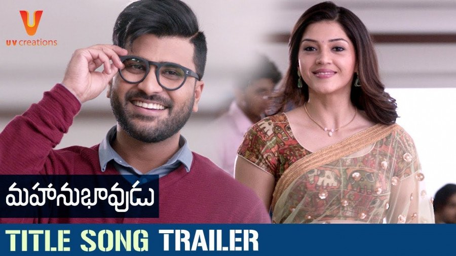 Mahanubhavudu backdrop