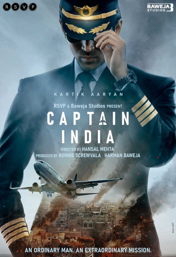 Captain India