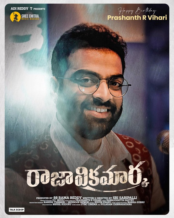 Raja Vikramarka still 4