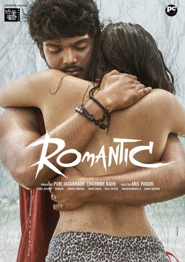 Romantic still 7
