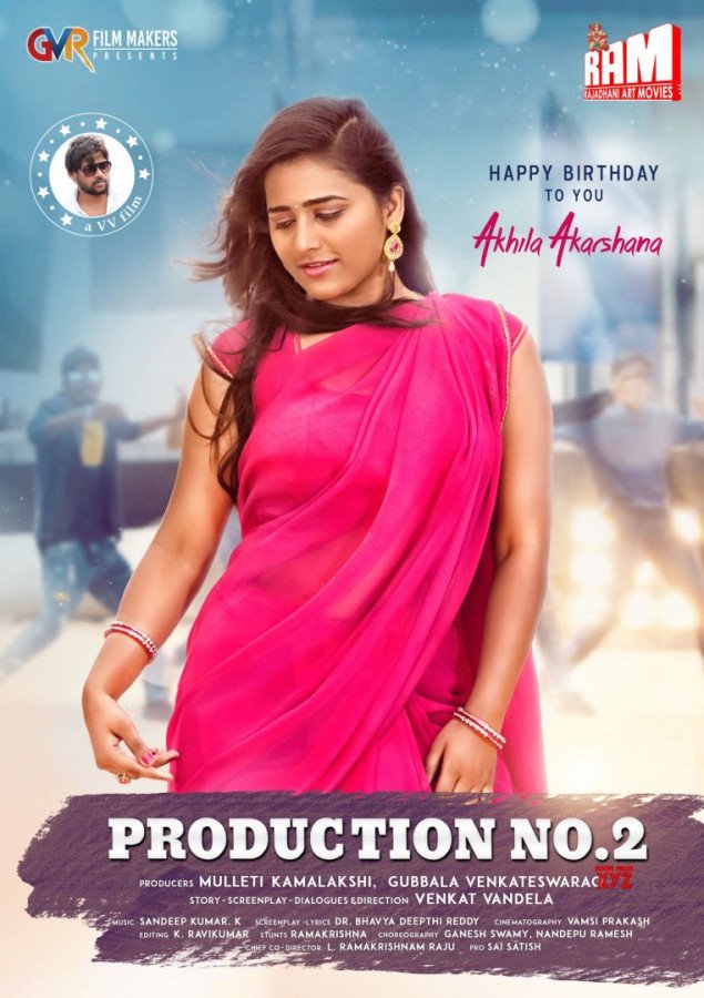 Na Venta Paduthuna Chinadevadama