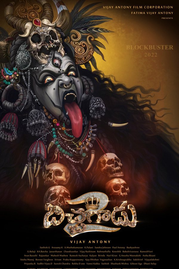 Bichagadu 2