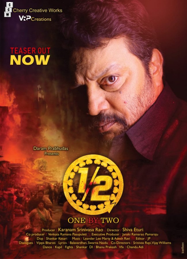 Sai Kumar