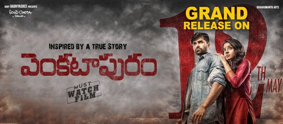 Venkatapuram still 1
