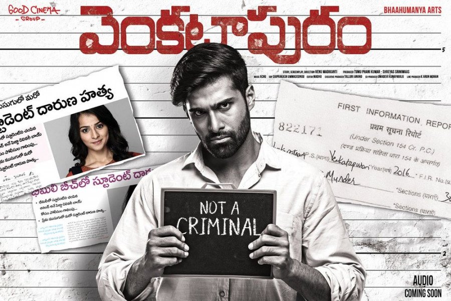 Venkatapuram still 2