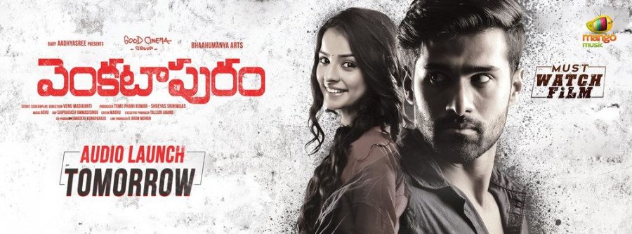 Venkatapuram still 3