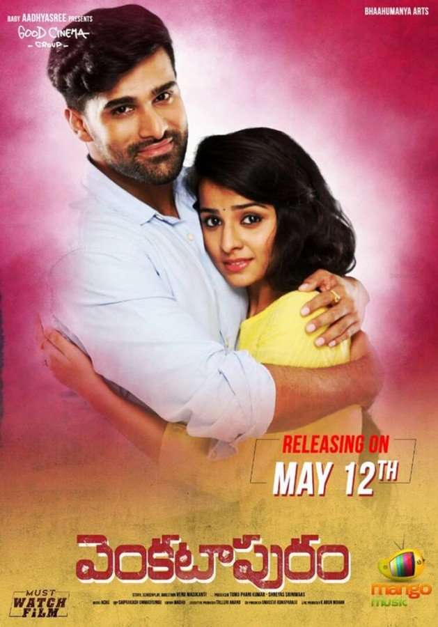 Venkatapuram still 5