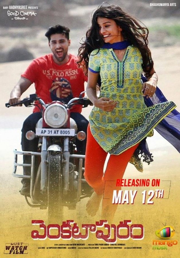 Venkatapuram still 6