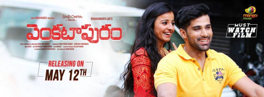 Venkatapuram still 8