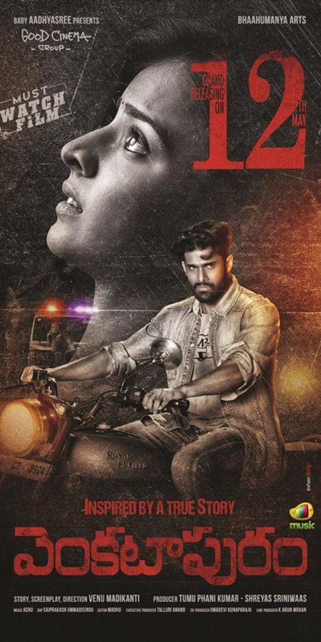 Venkatapuram still 9