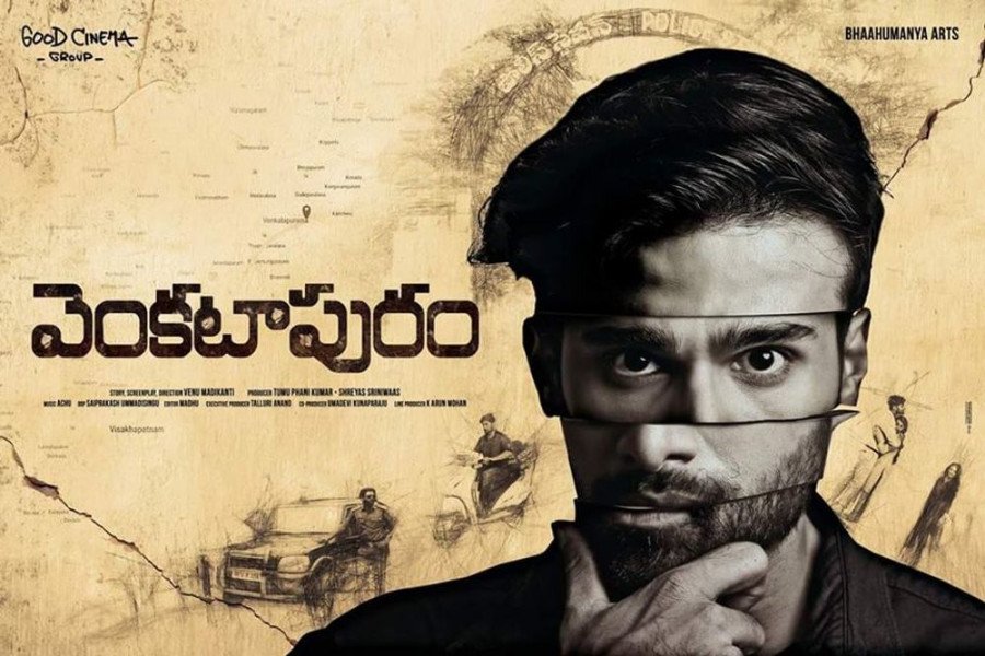 Venkatapuram backdrop