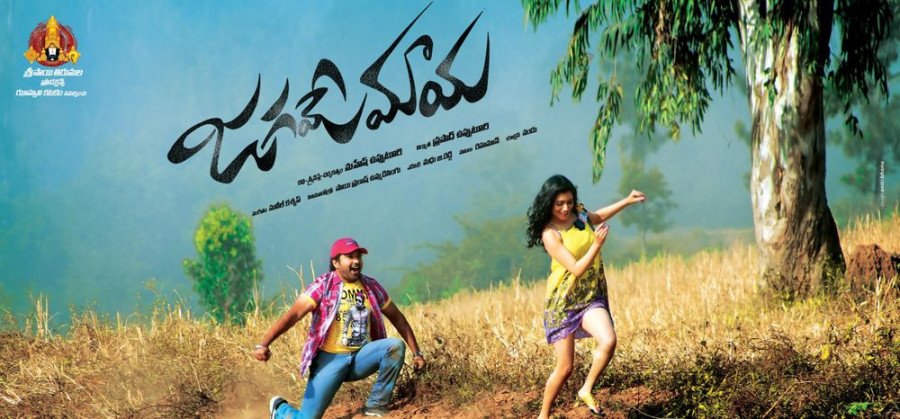 Jagame Maya still 3