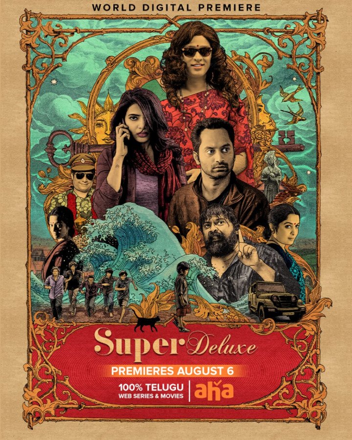 Super Deluxe