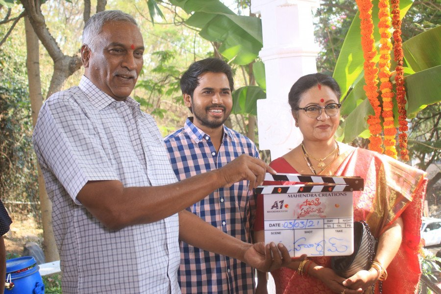 Savitri Wife Of Satyamurthy still 6