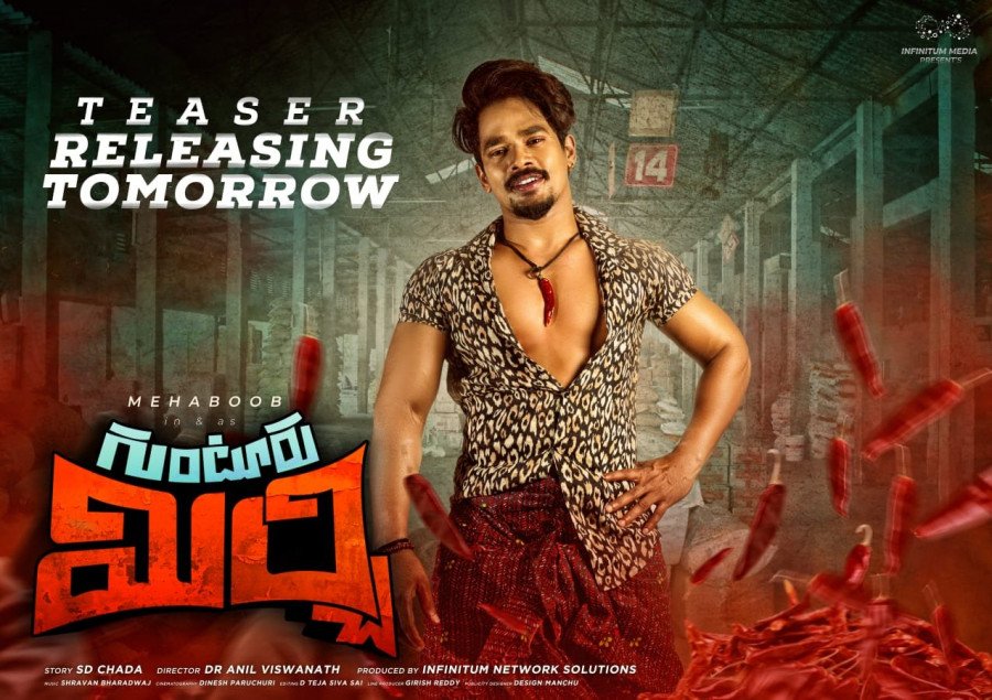 Guntur Mirchi backdrop