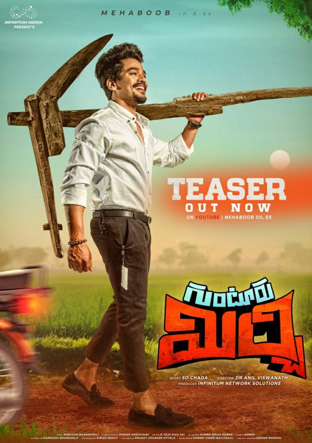 Guntur Mirchi