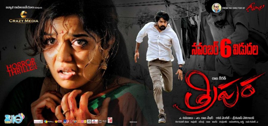 Swathi Reddy