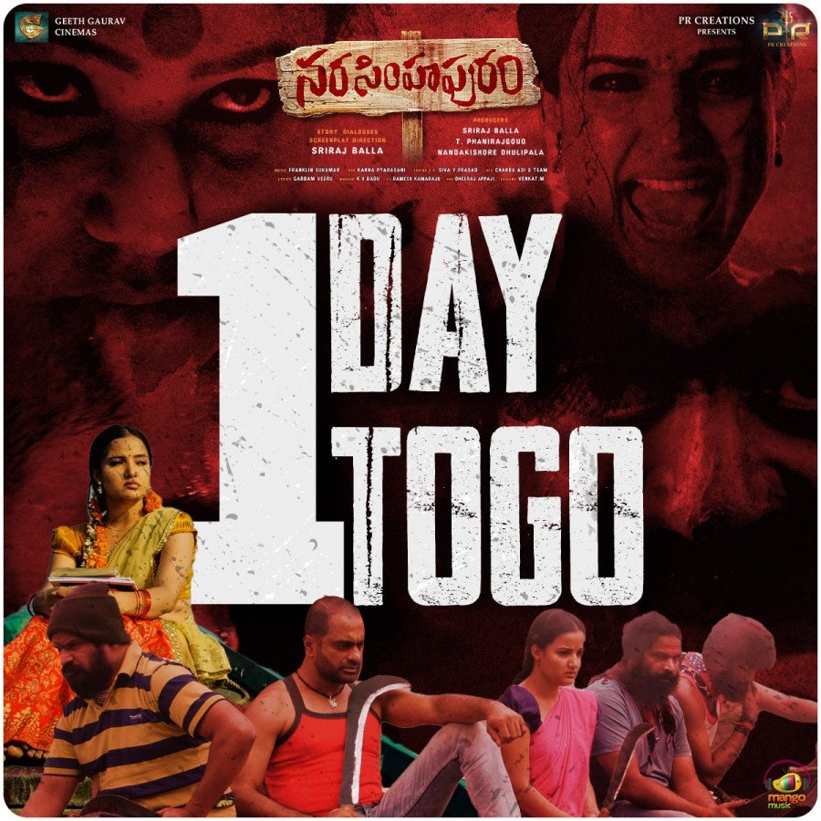 Narasimhapuram still 8