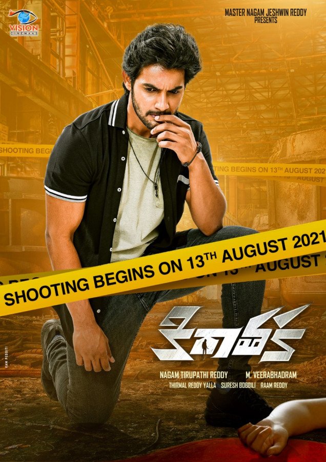 Kirathaka still 7