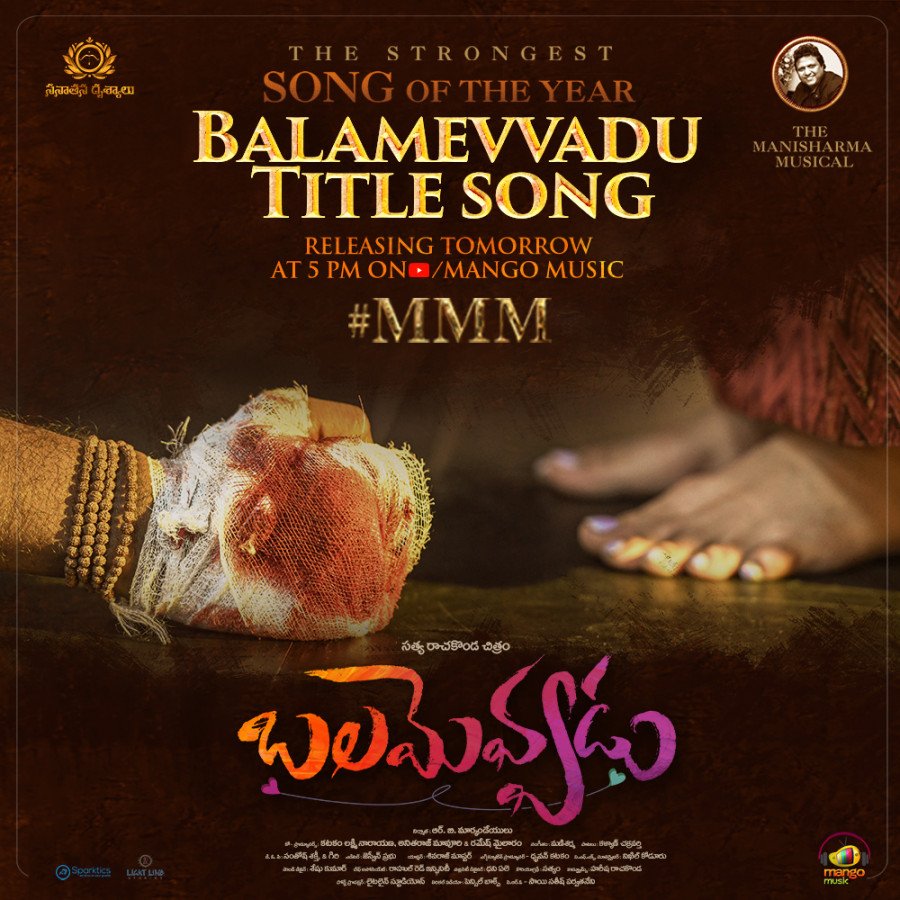 Balamevvadu still 4
