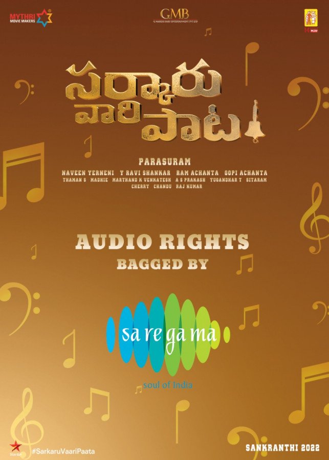 Sarkaru Vaari Paata