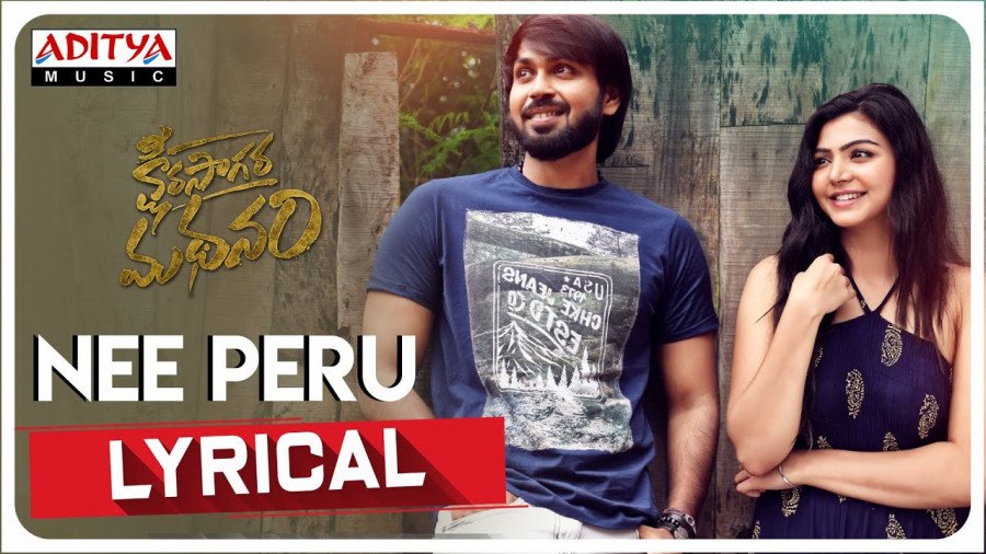 Ksheera Saagara Madhanam still 2