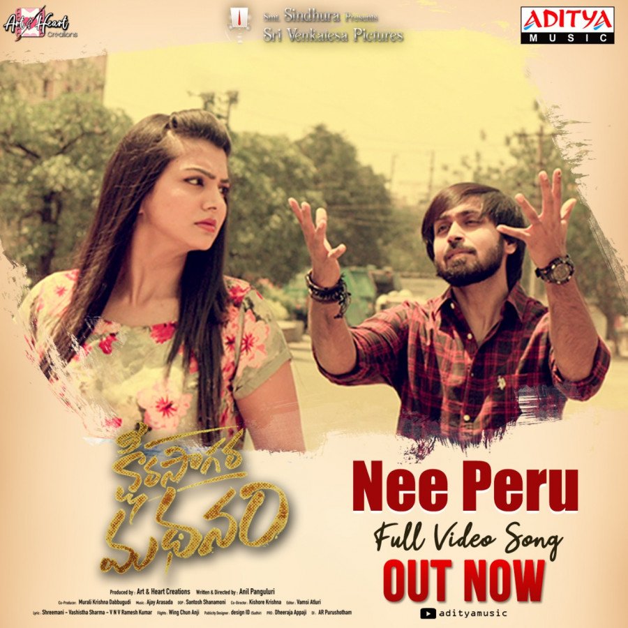 Ksheera Saagara Madhanam still 3