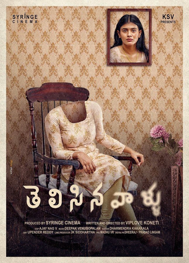 Telisinavaallu still 2