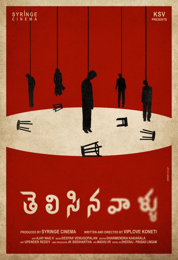 Telisinavaallu still 3