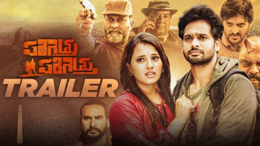 Parigettu Parigettu still 4