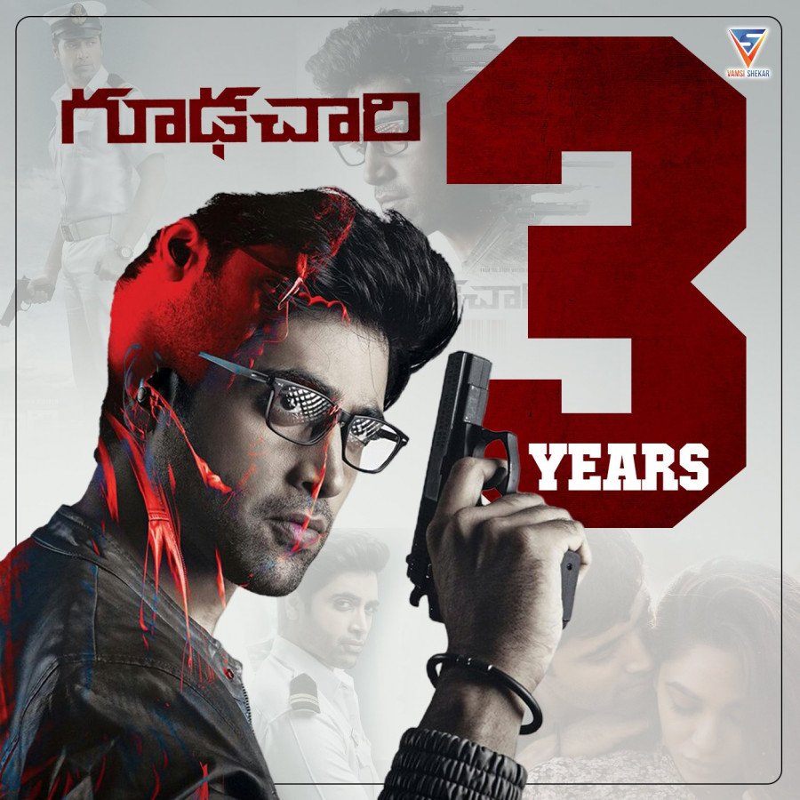 Goodachari still 3