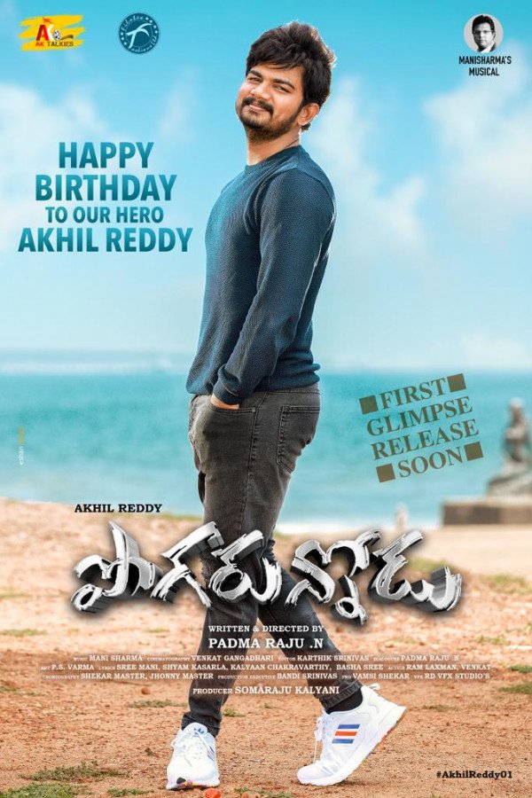 Pogarunodu still 5