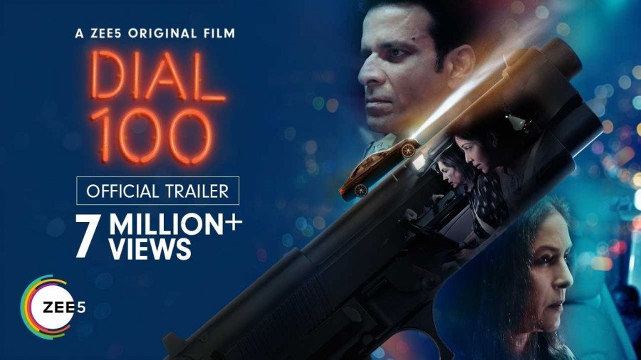 Dial 100 still 3