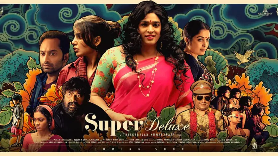 Super Deluxe still 6