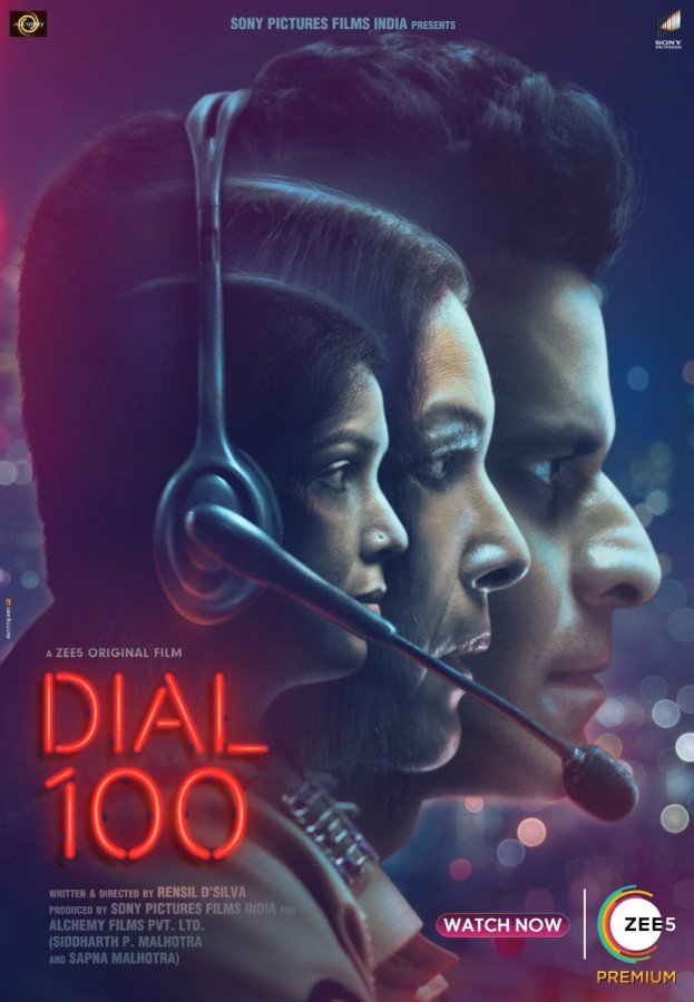 Dial 100 still 4